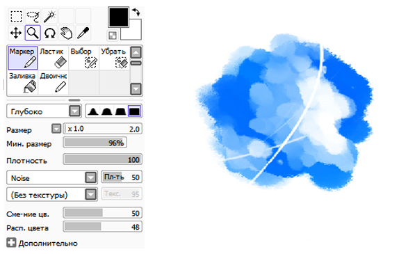 Кисть SAI для облаков