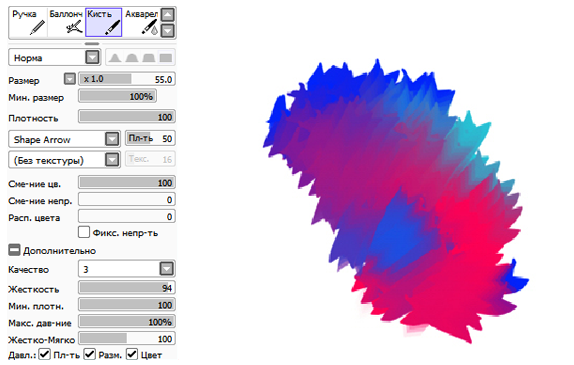 Кисть SAI Paint Tool 30